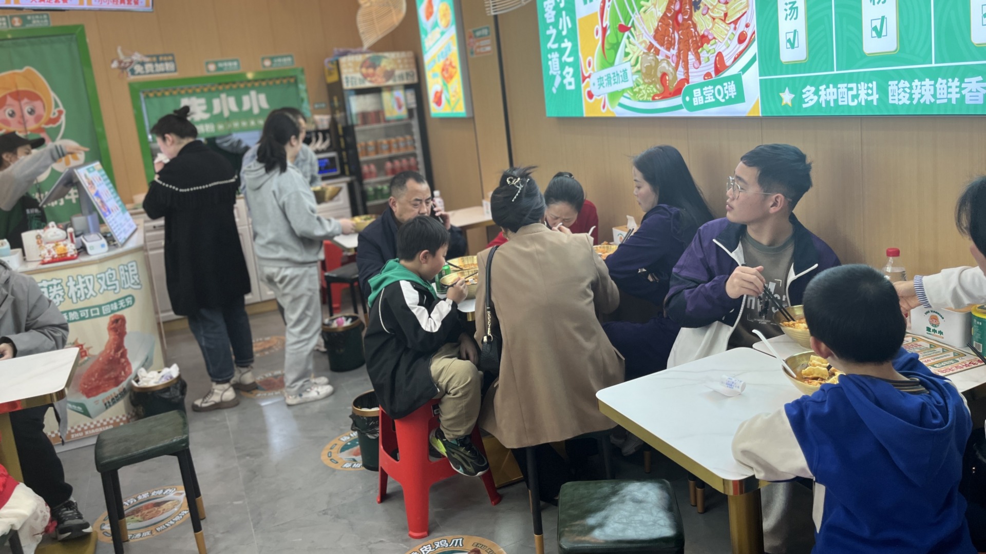 螺螄粉加盟