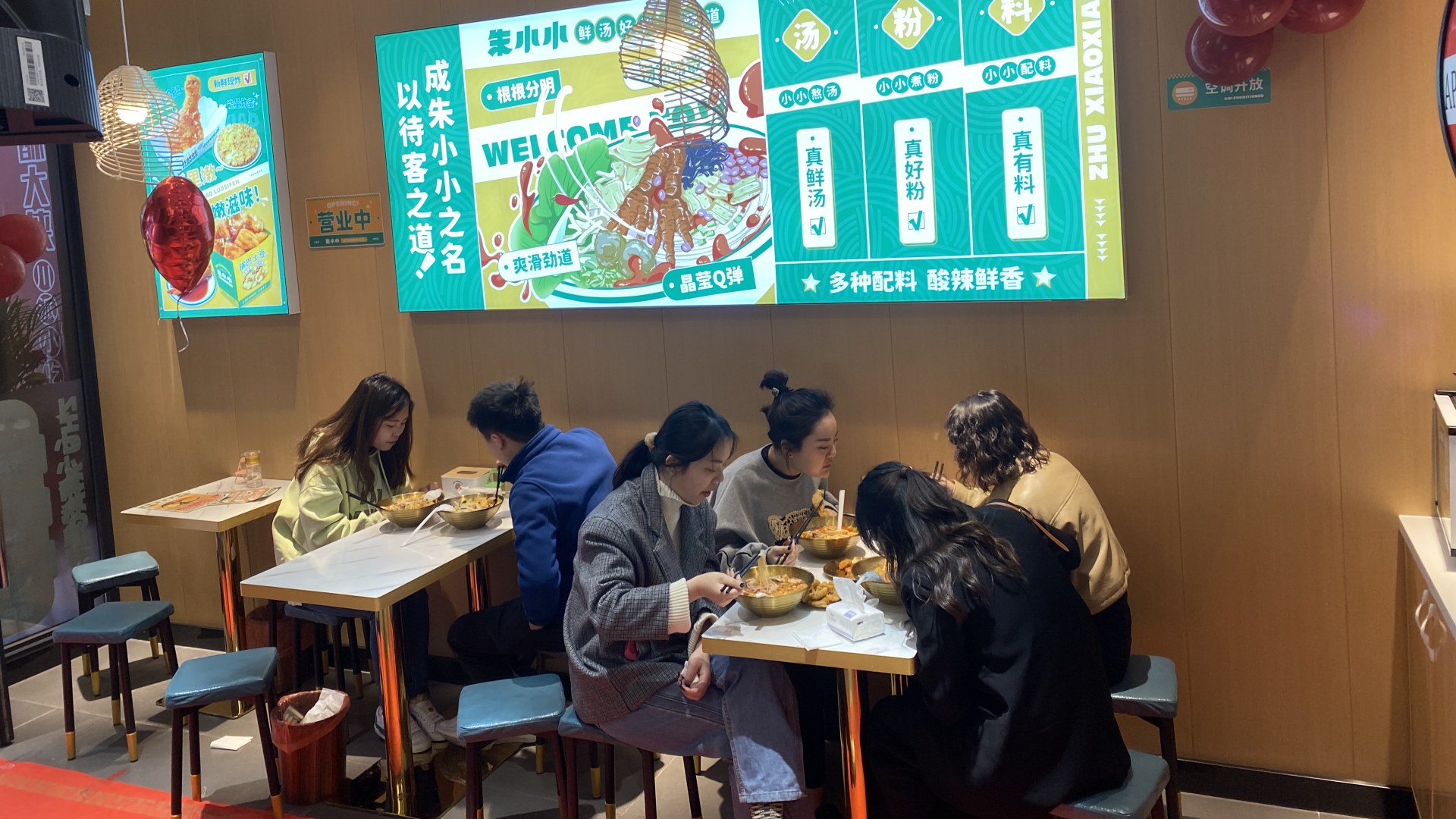 螺螄粉加盟