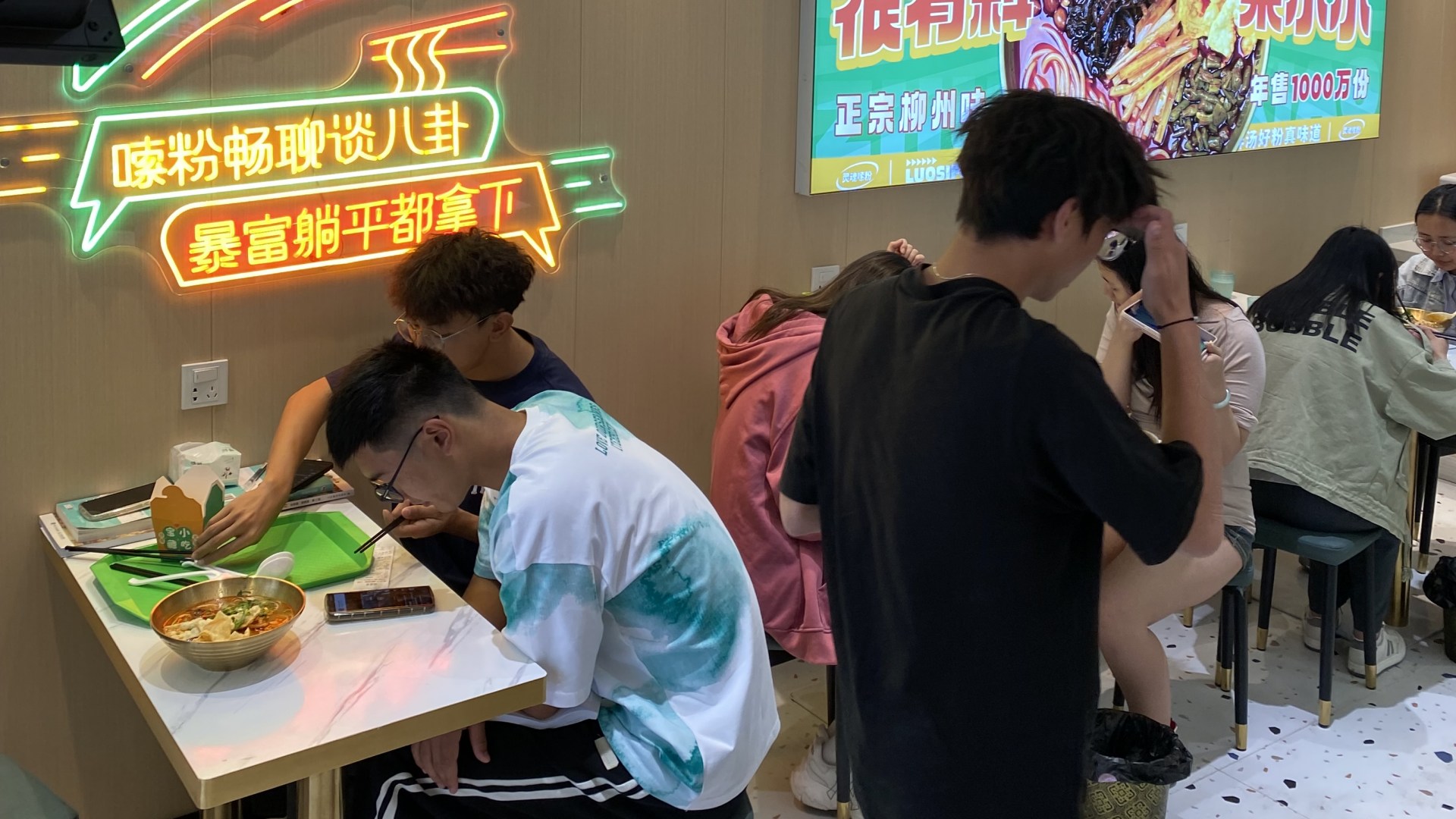 螺螄粉加盟費(fèi)