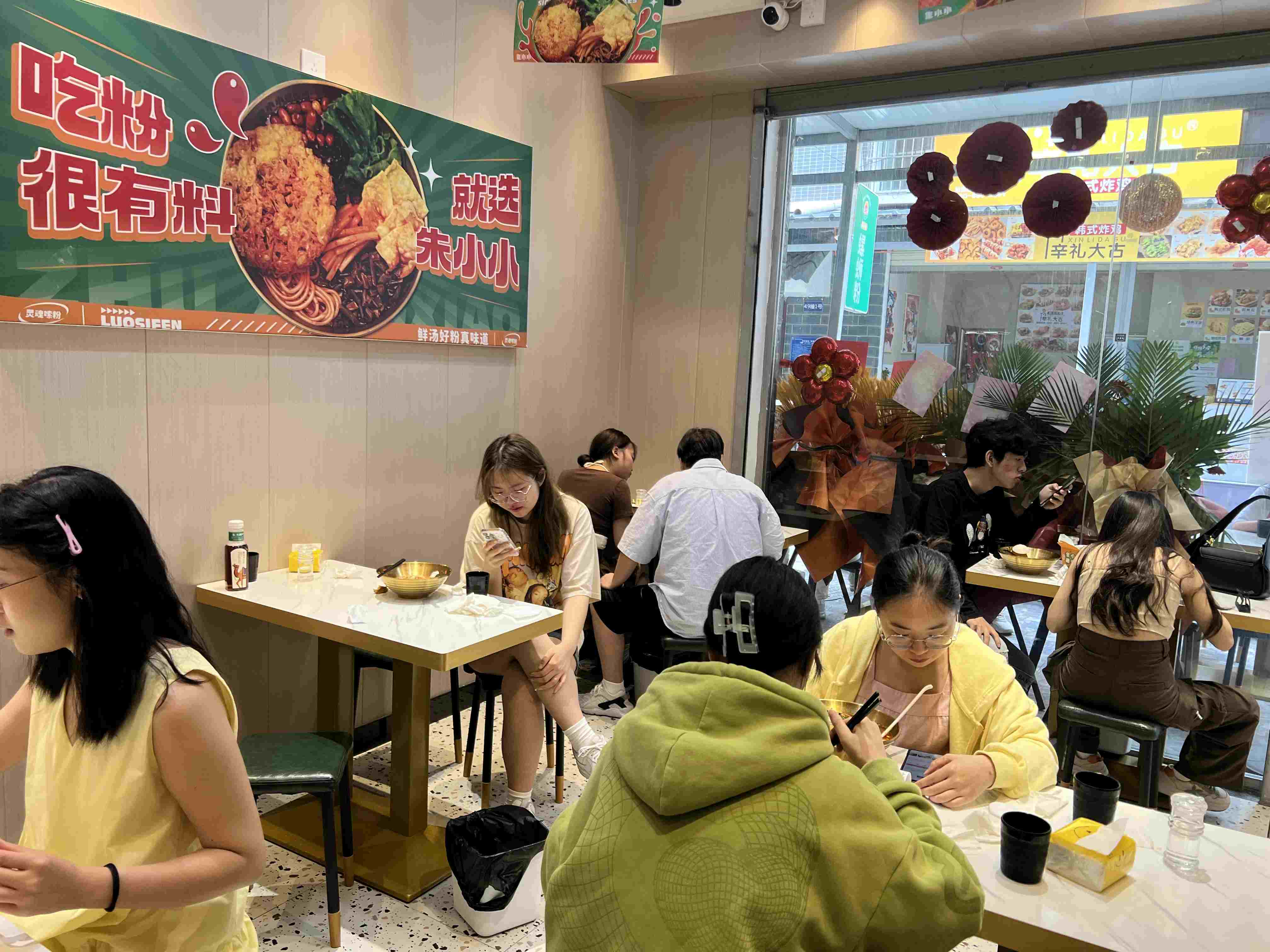 螺螄粉加盟品牌