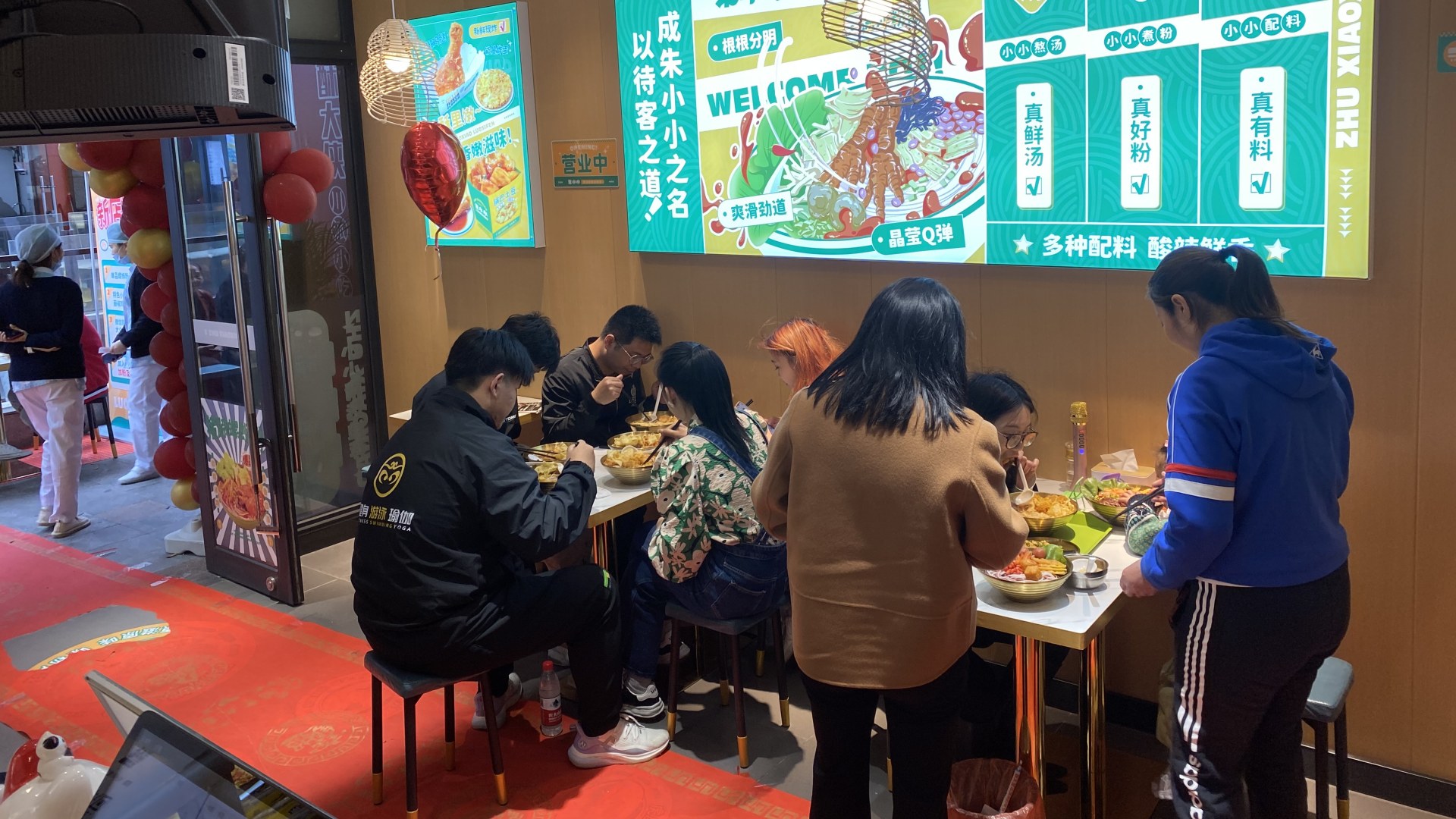 螺螄粉加盟