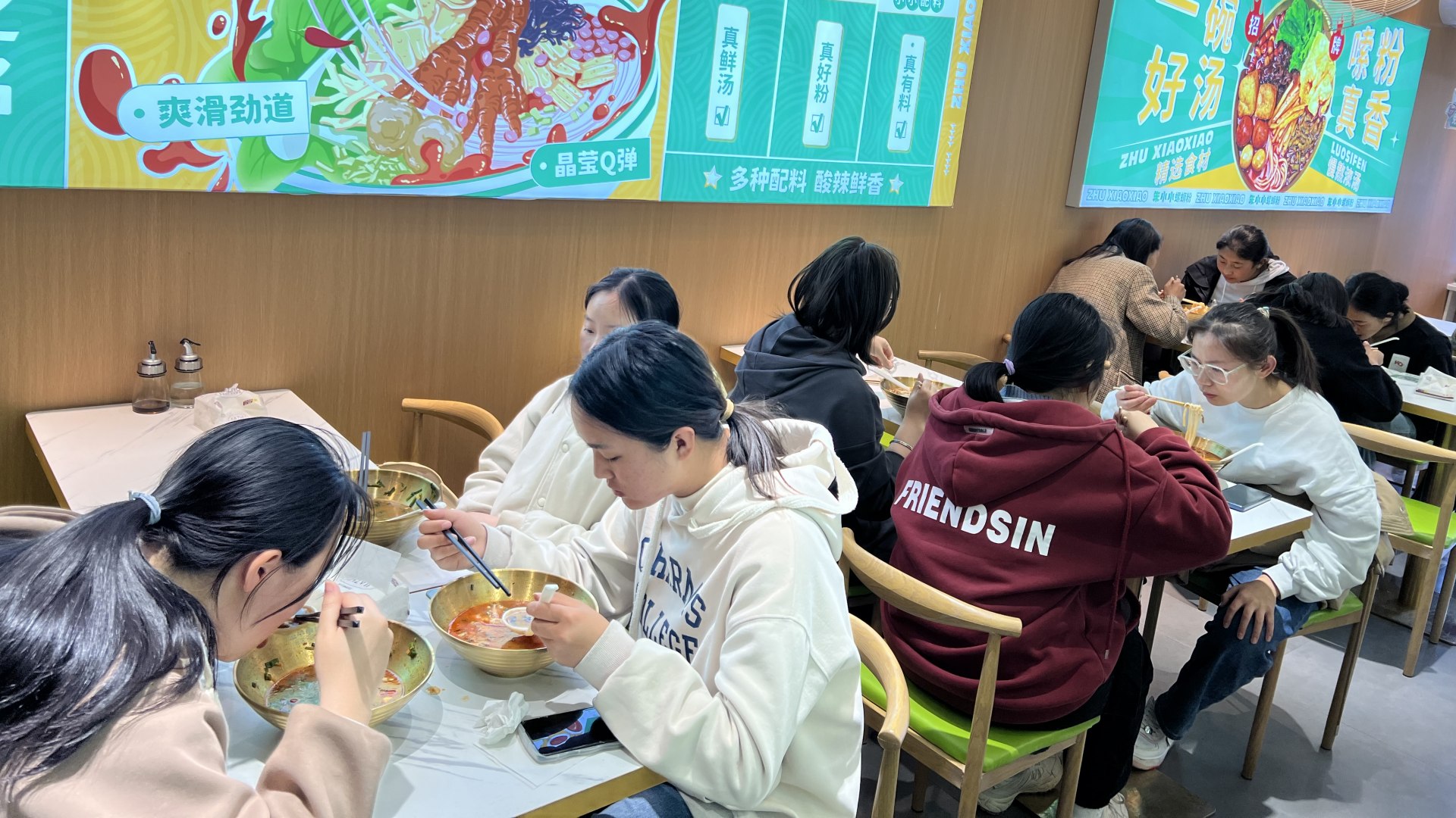 螺螄粉加盟