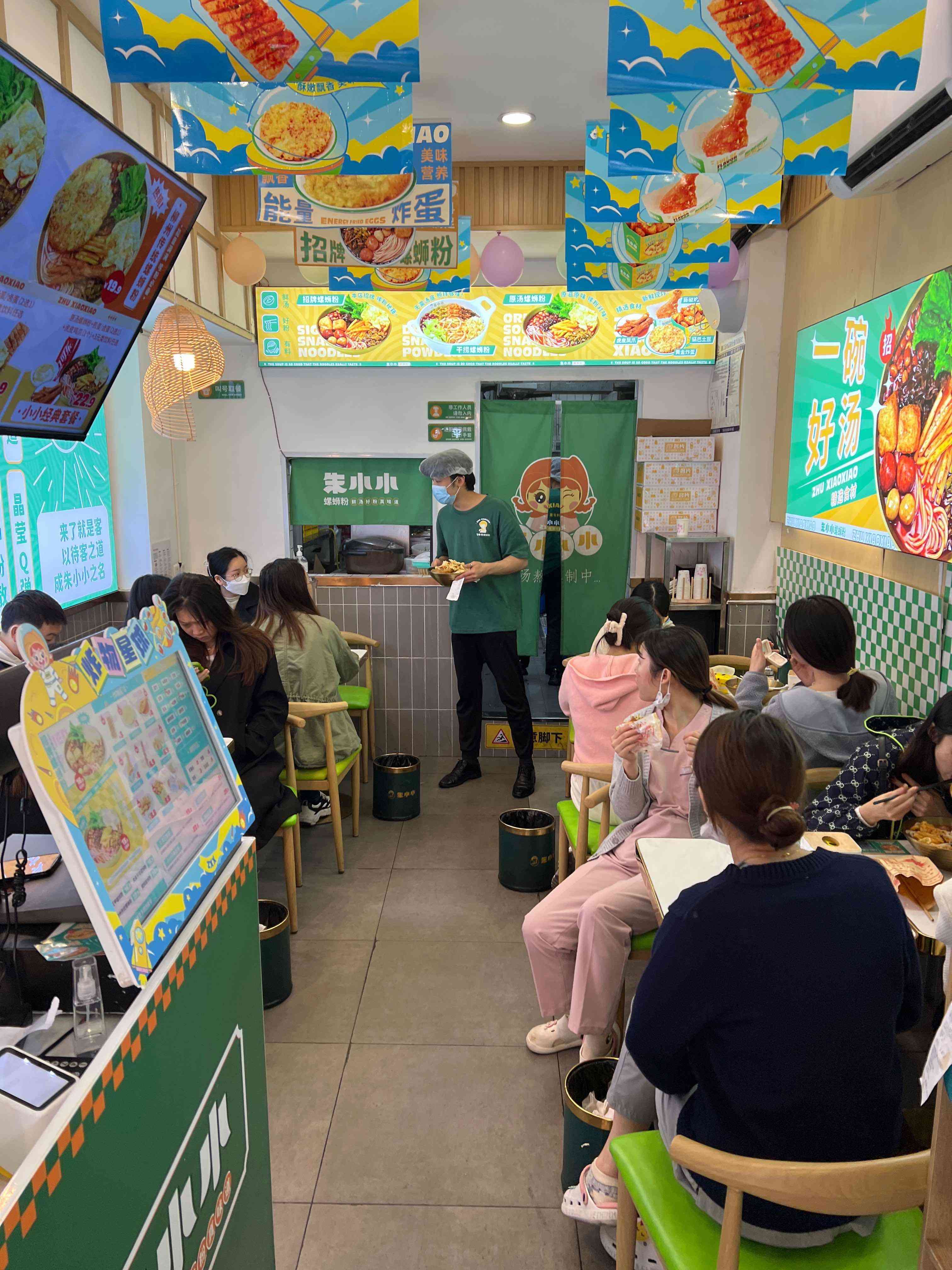 螺螄粉加盟