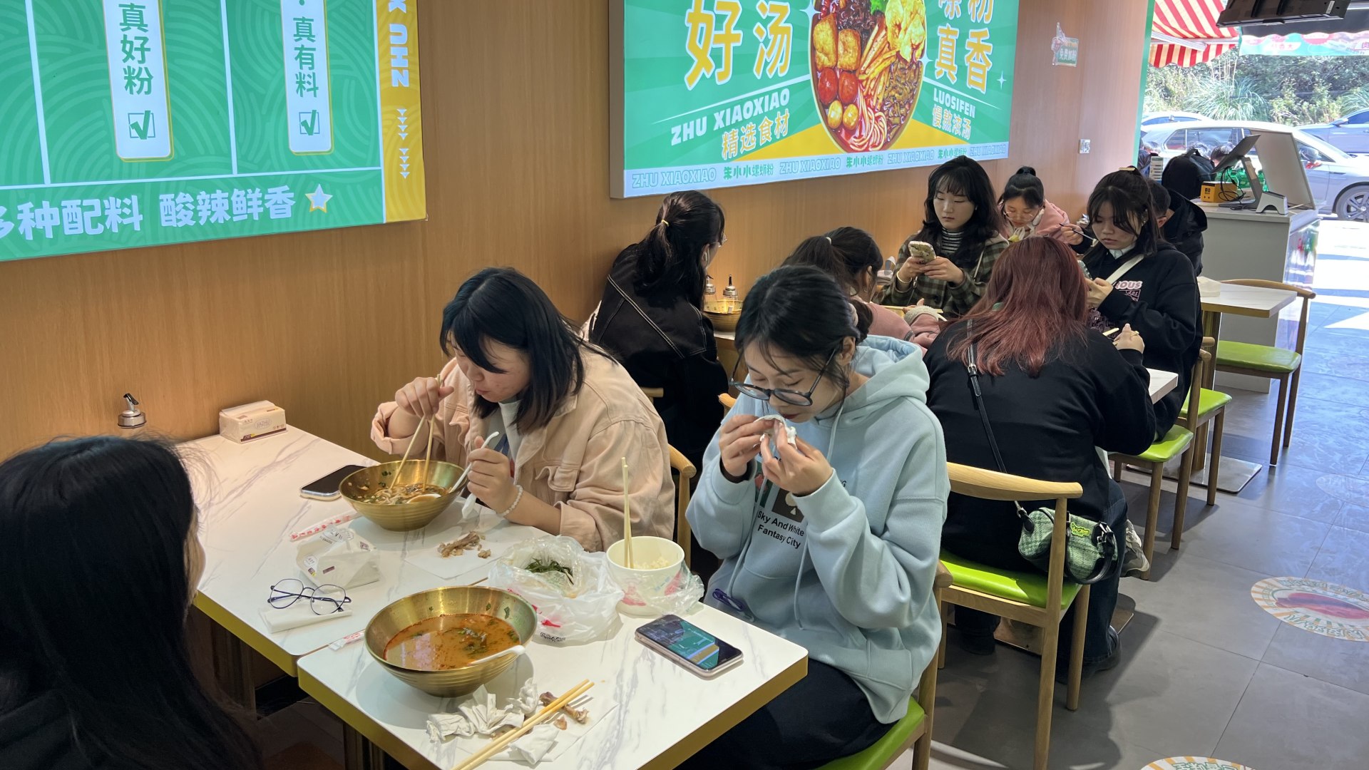 螺螄粉加盟