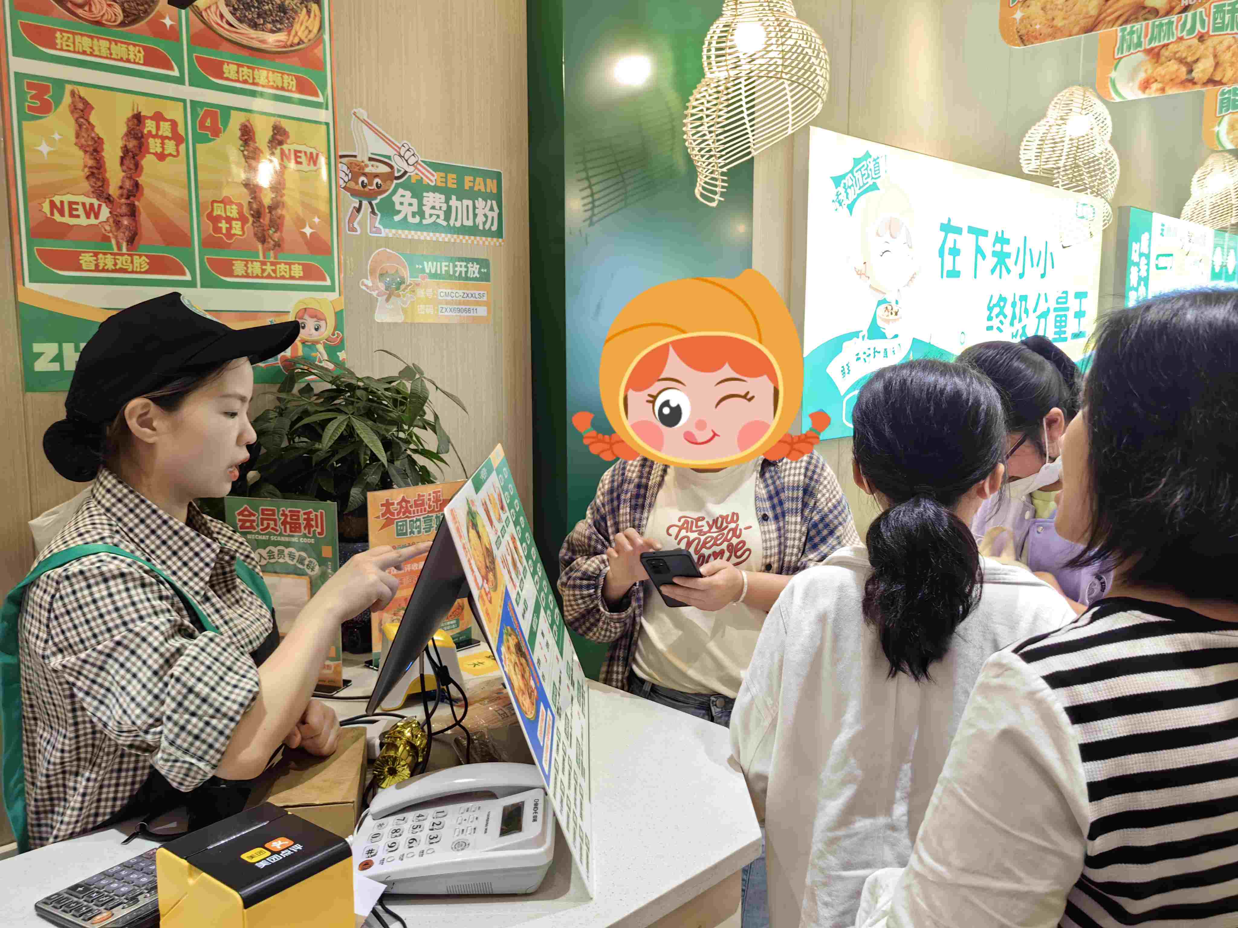 螺螄粉加盟