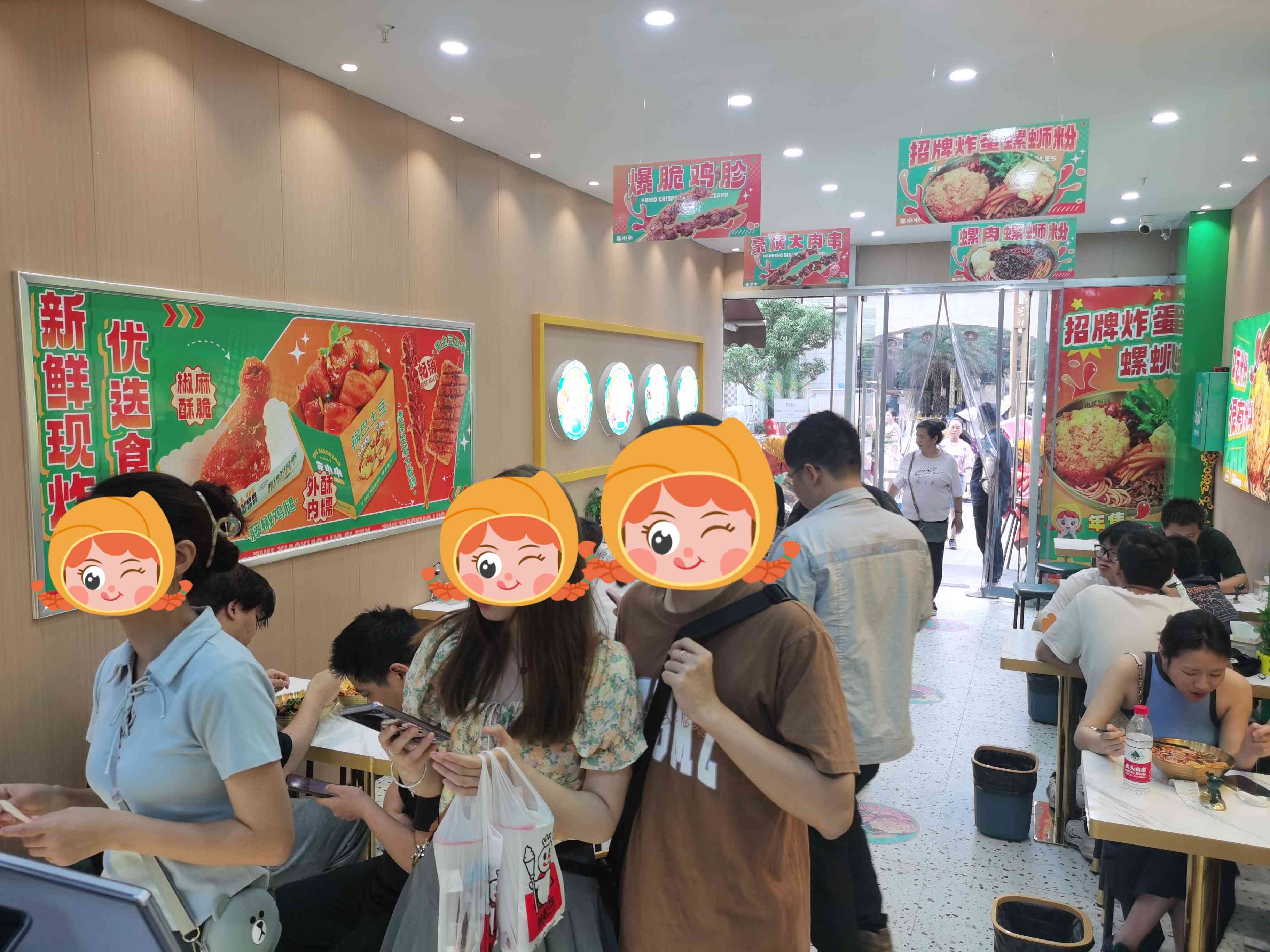 螺螄粉加盟