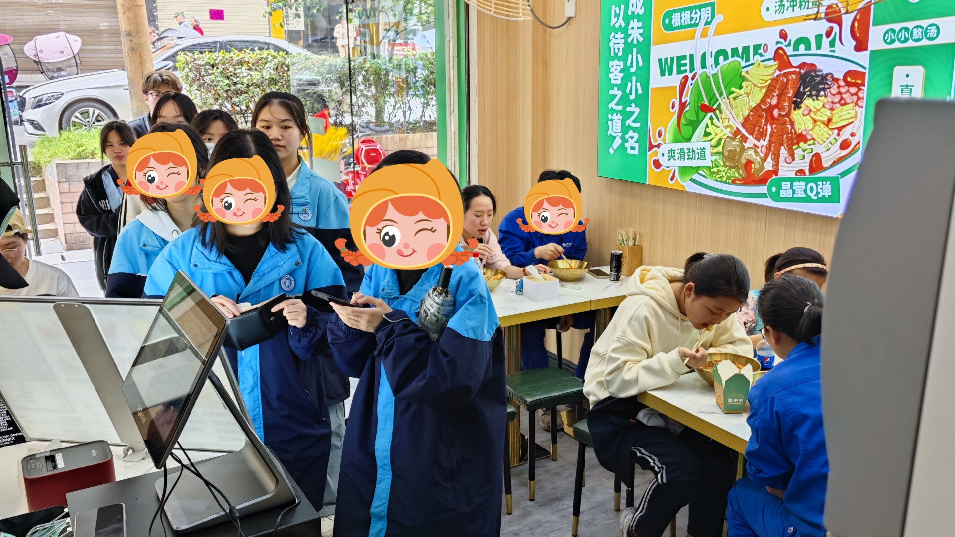 螺螄粉加盟