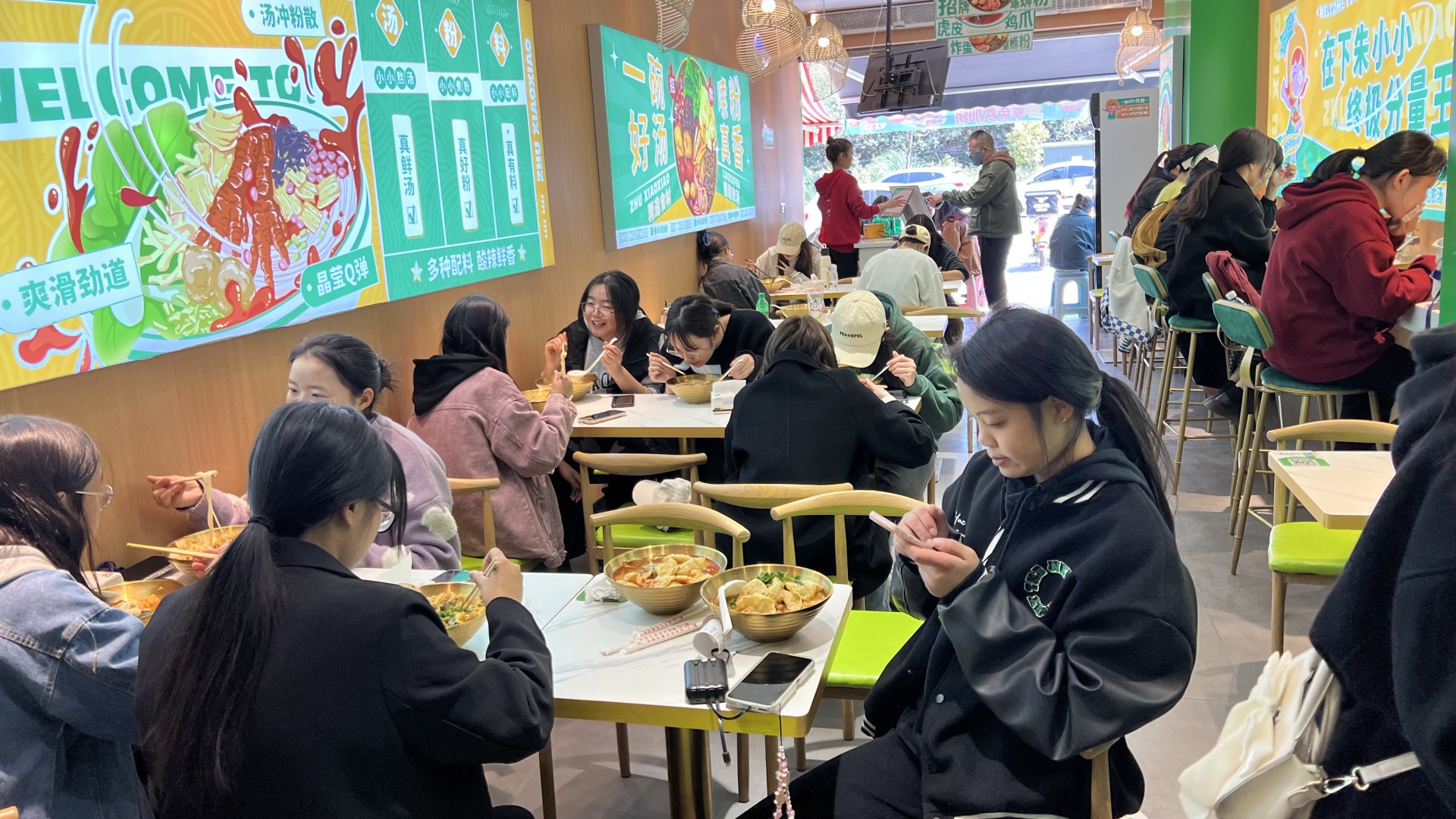 螺螄粉加盟
