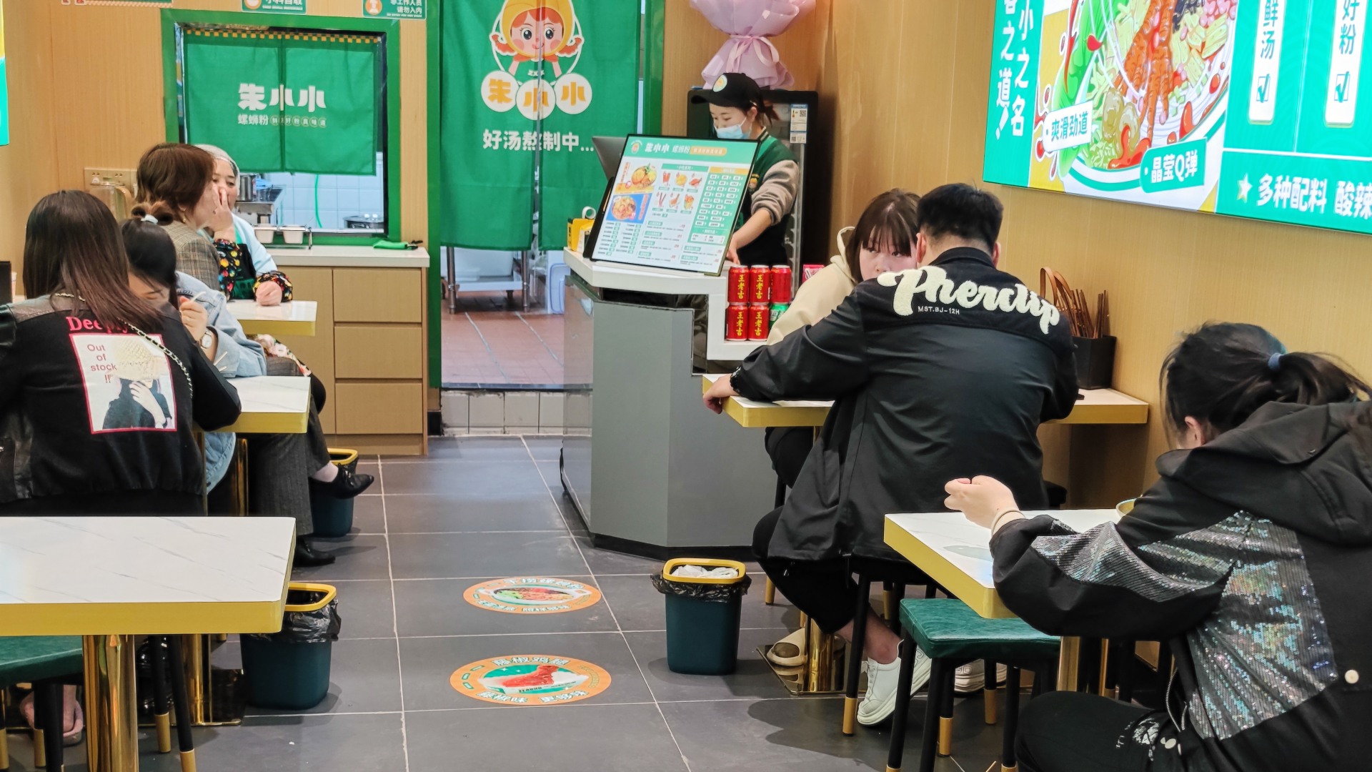 螺螄粉加盟