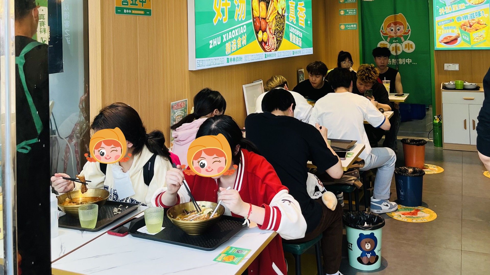 螺螄粉加盟