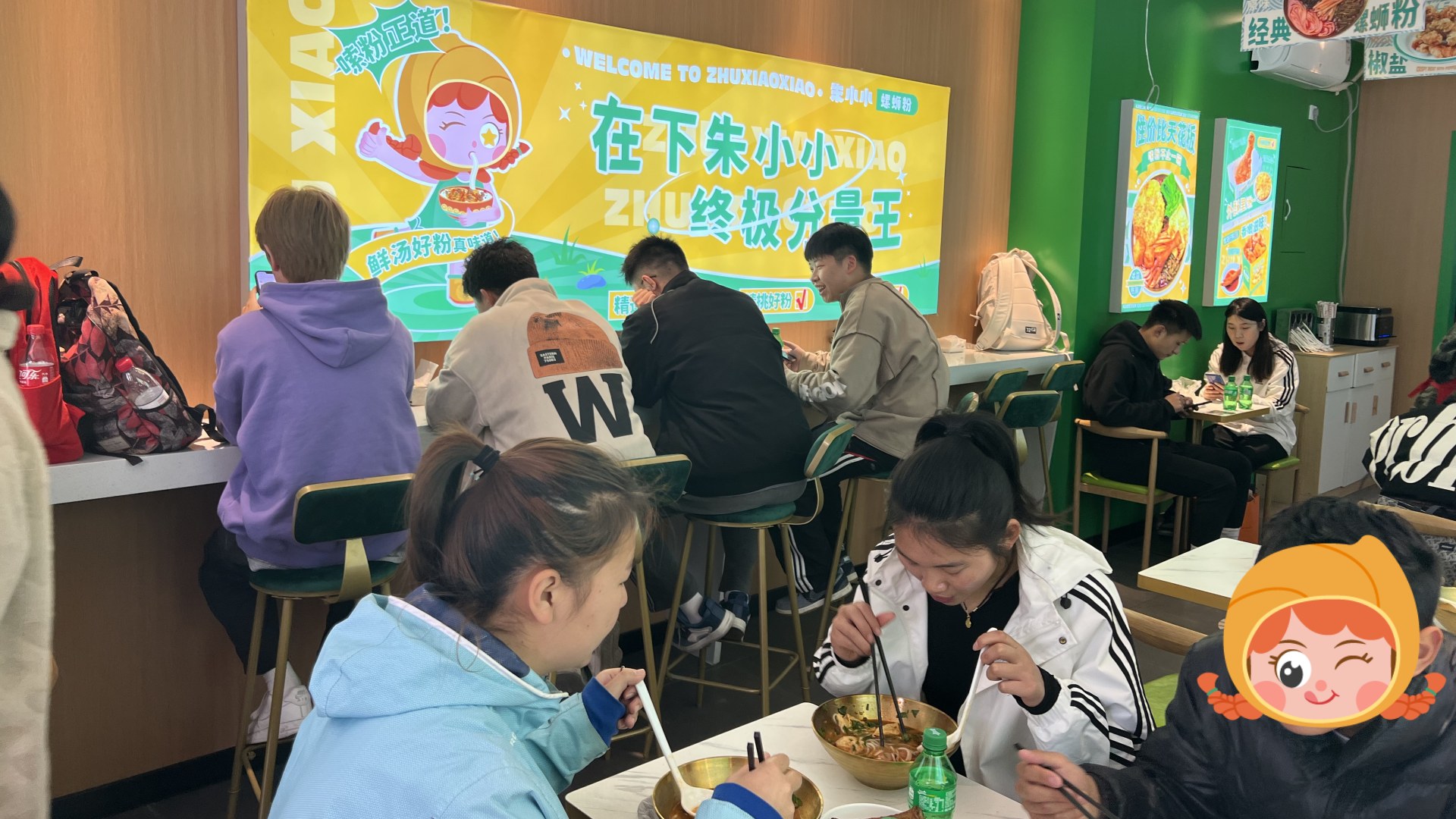 螺螄粉加盟
