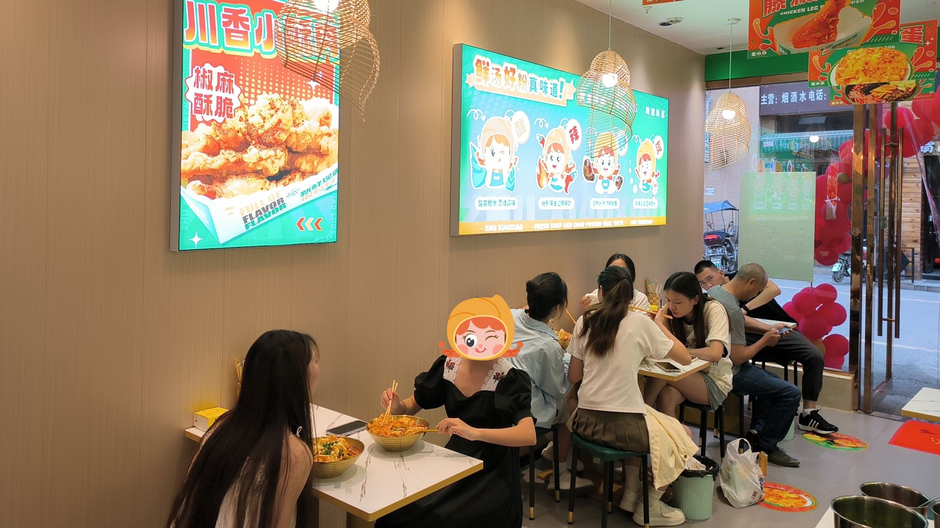 螺螄粉加盟
