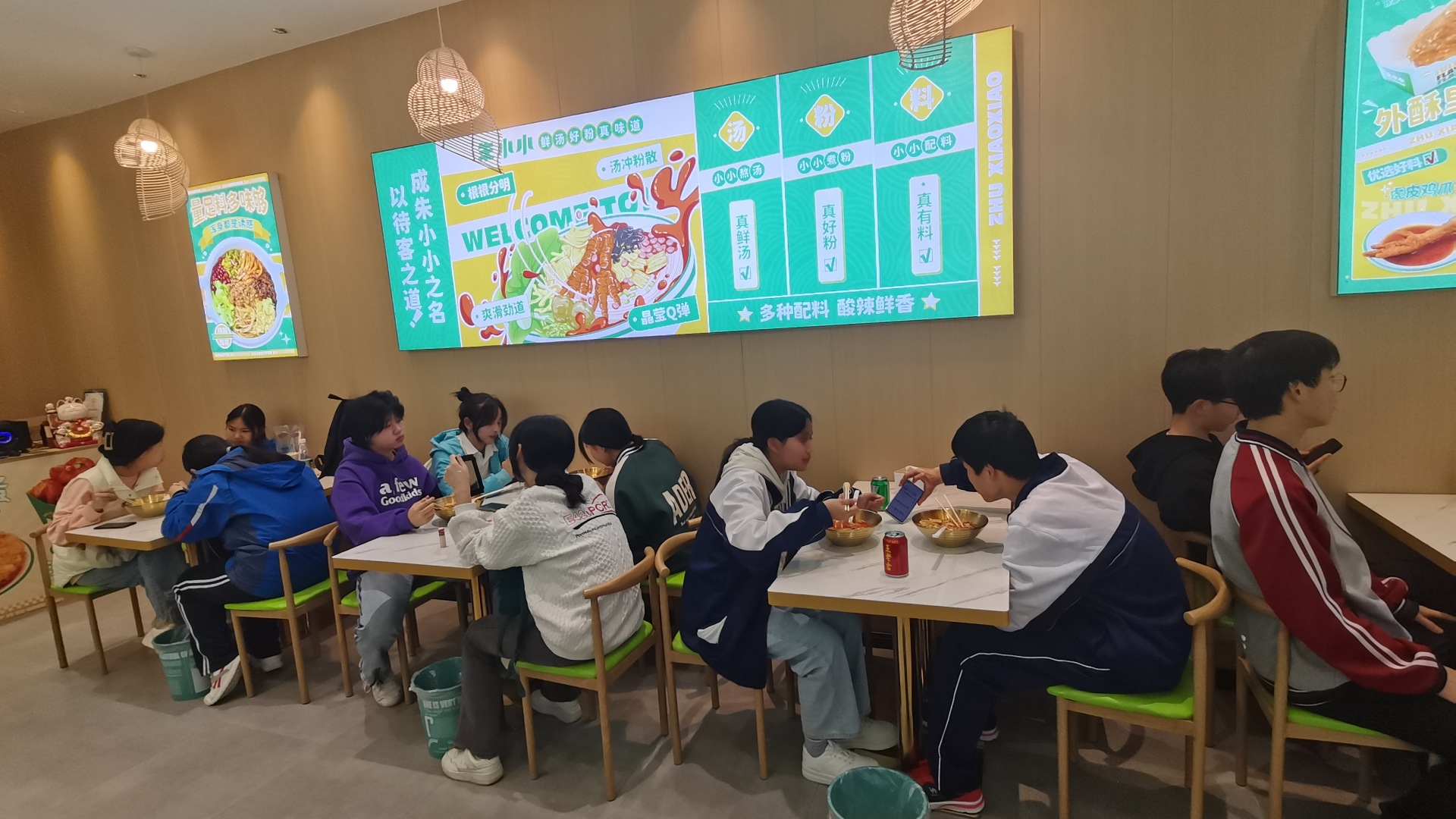 螺螄粉加盟