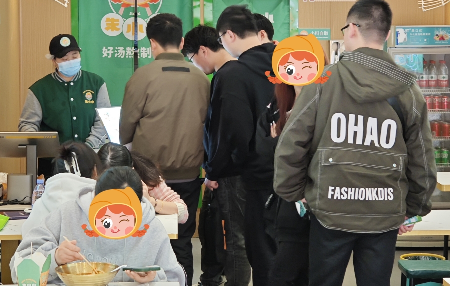 螺螄粉加盟