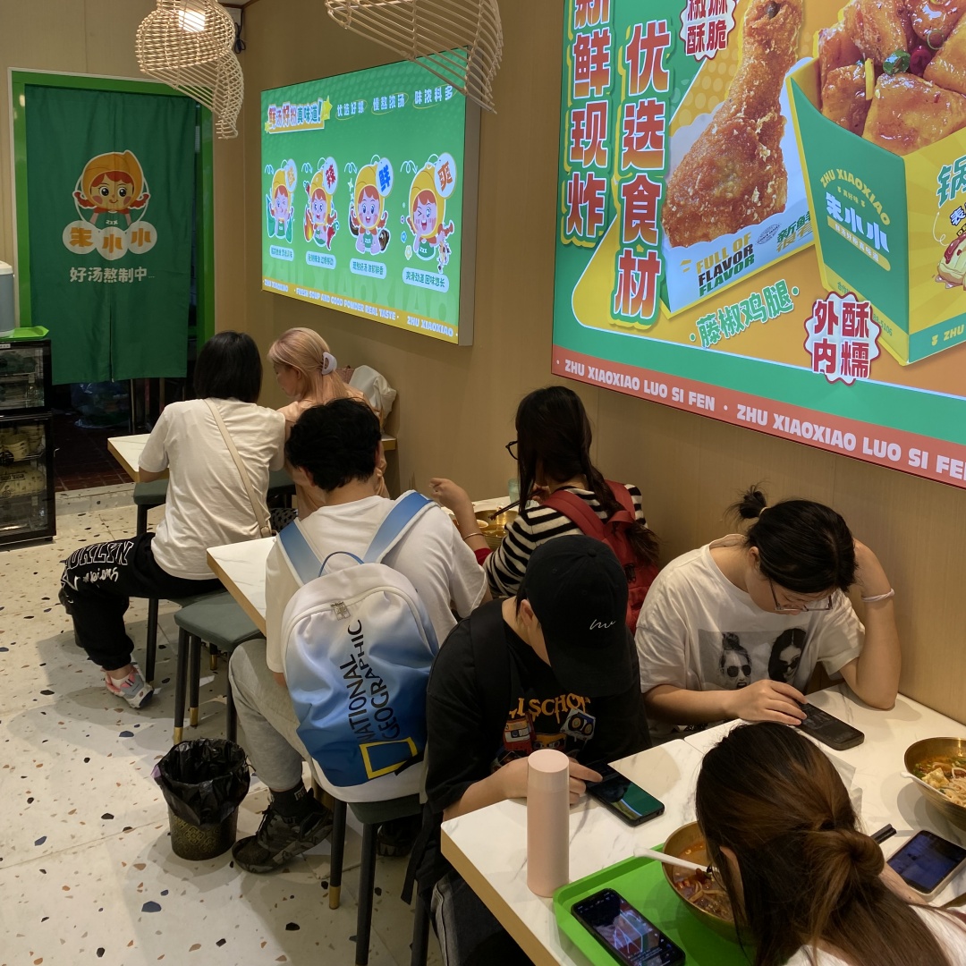 螺螄粉加盟