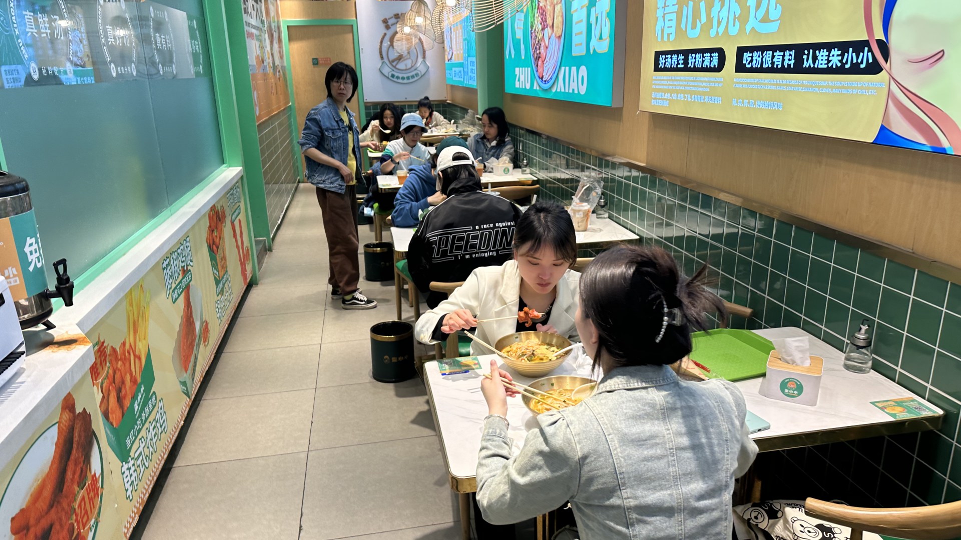 螺螄粉加盟