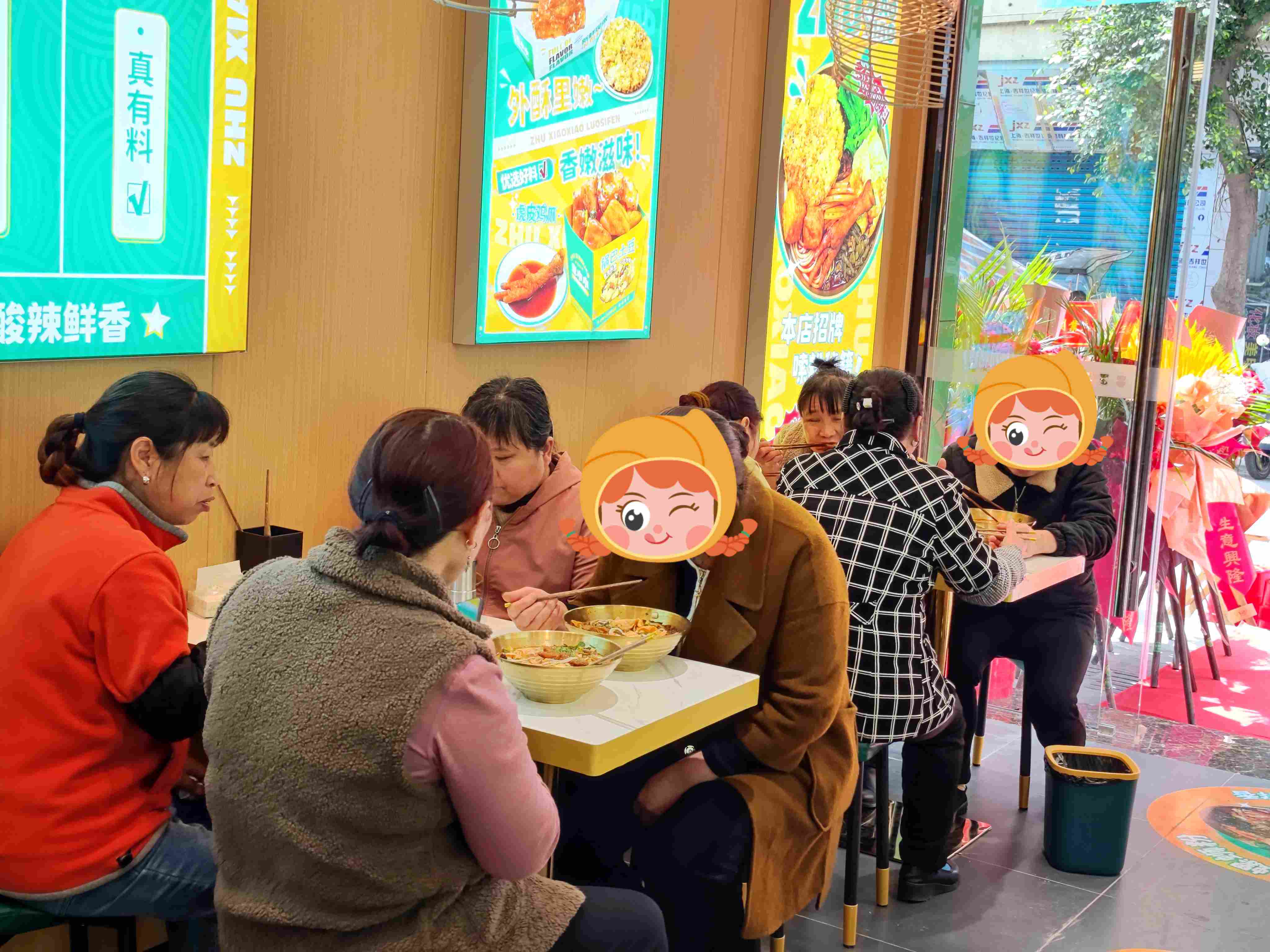 螺螄粉加盟