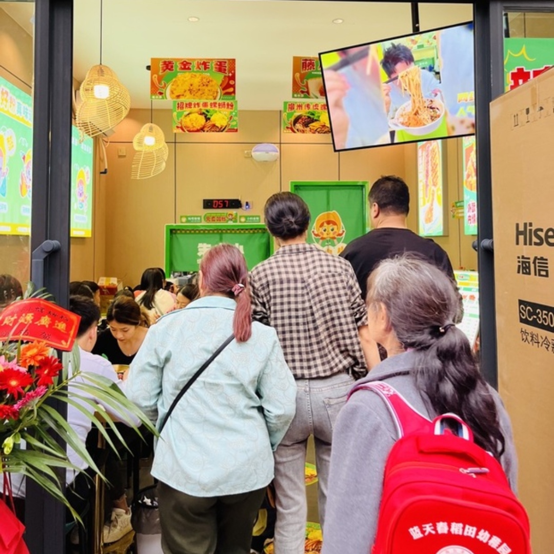 螺螄粉加盟