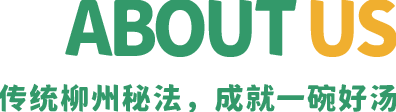 特色螺螄粉加盟項目朱小小螺螄粉誠邀加盟