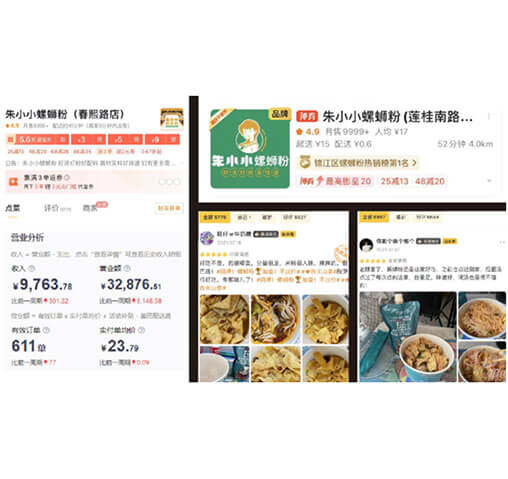 四川成都直營門店，堂食外賣爆單，高峰季節實際月銷接近2萬單
