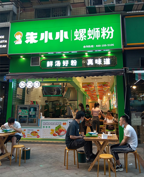 螺螄粉加盟要多少錢？加盟螺螄粉能賺錢嗎？