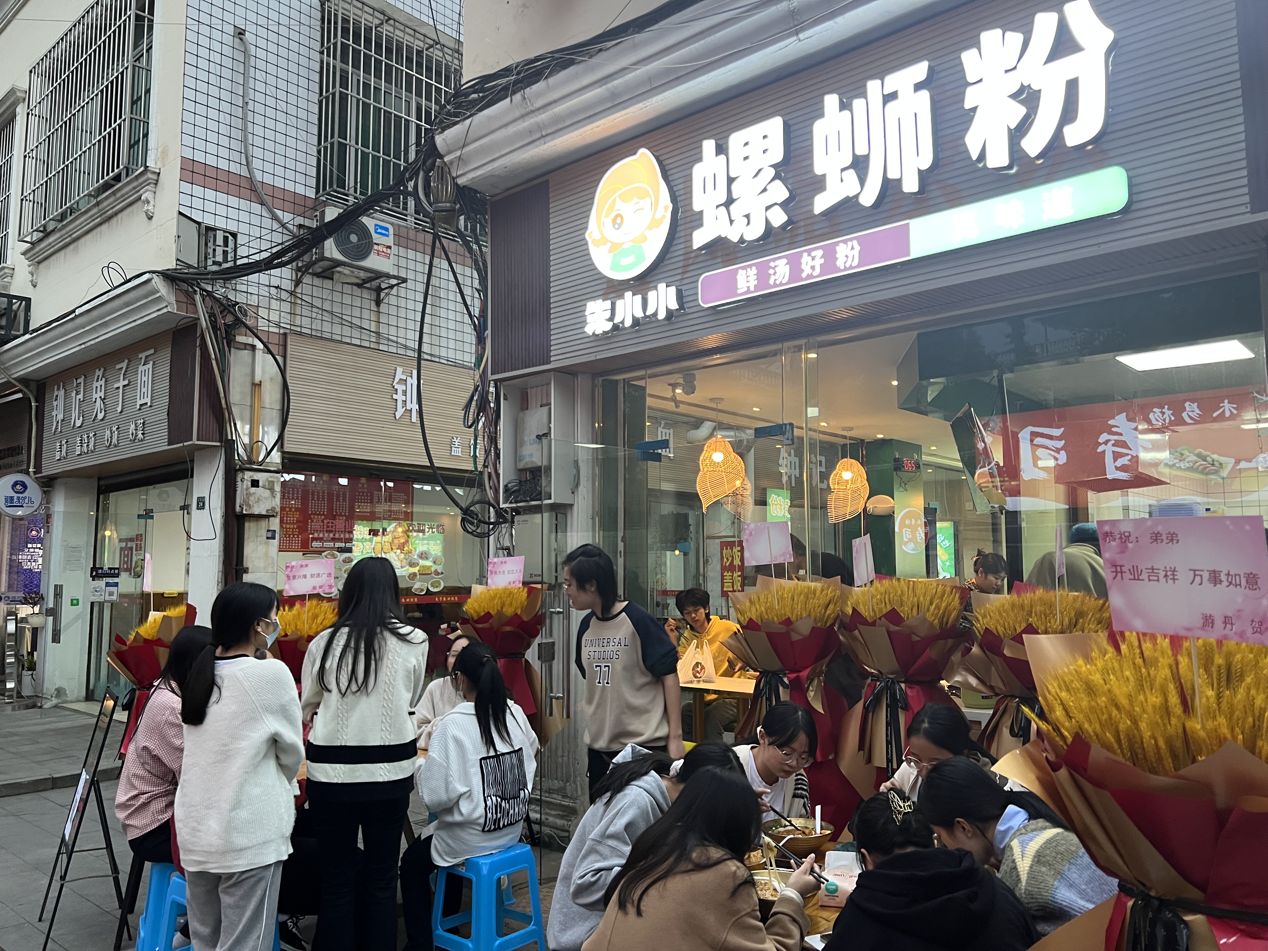 選擇螺螄粉加盟開店需要注意什么問題呢？