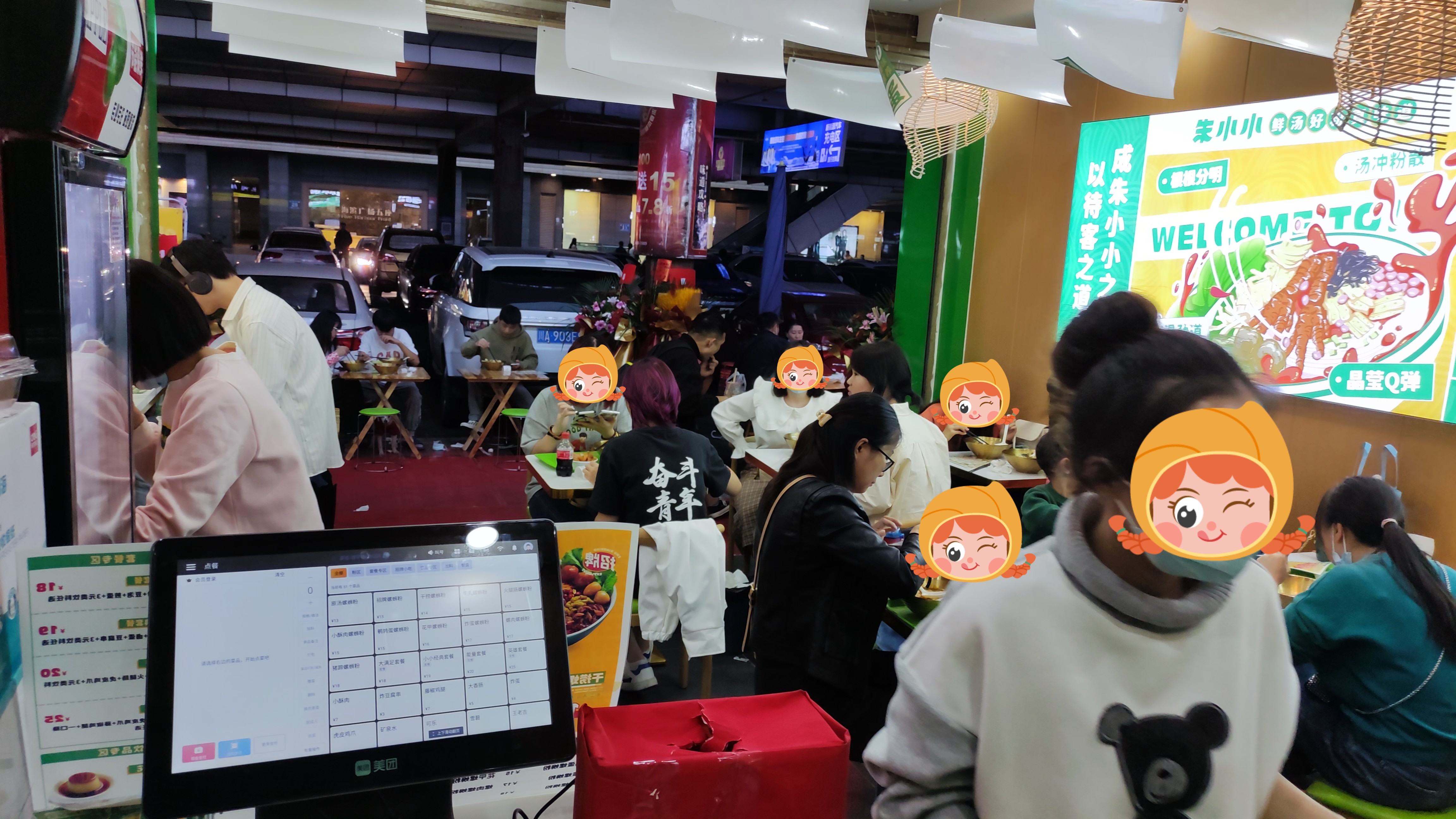 選擇螺螄粉加盟需要多少錢 ，適合小白開店嗎？