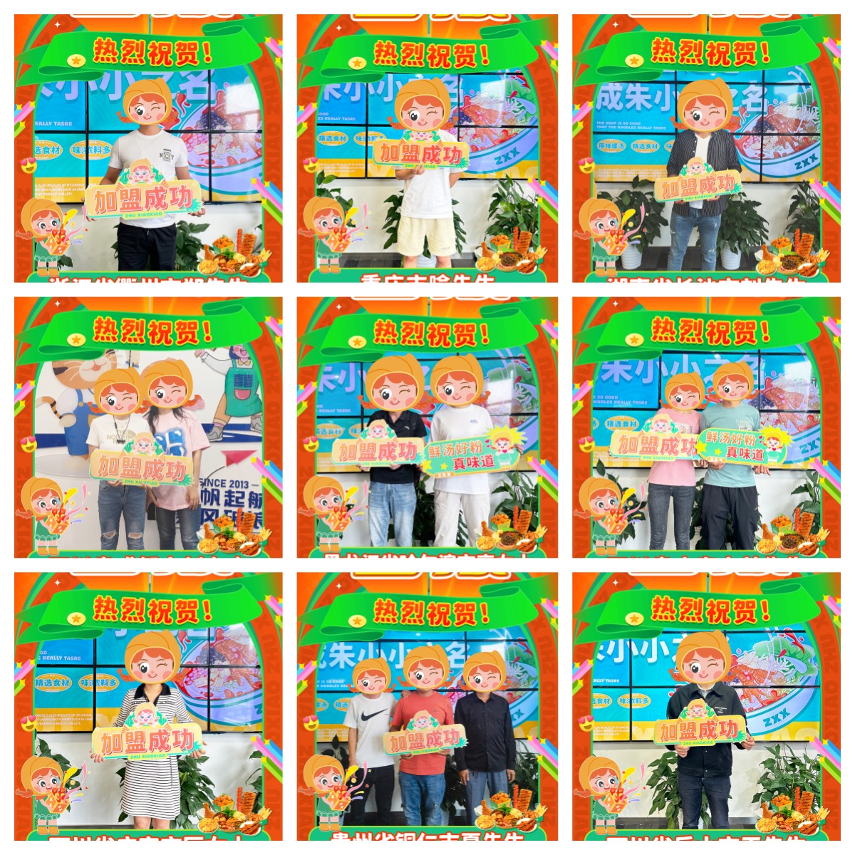 朱小小螺螄粉加盟品牌的故事、產品特點以及市場前景