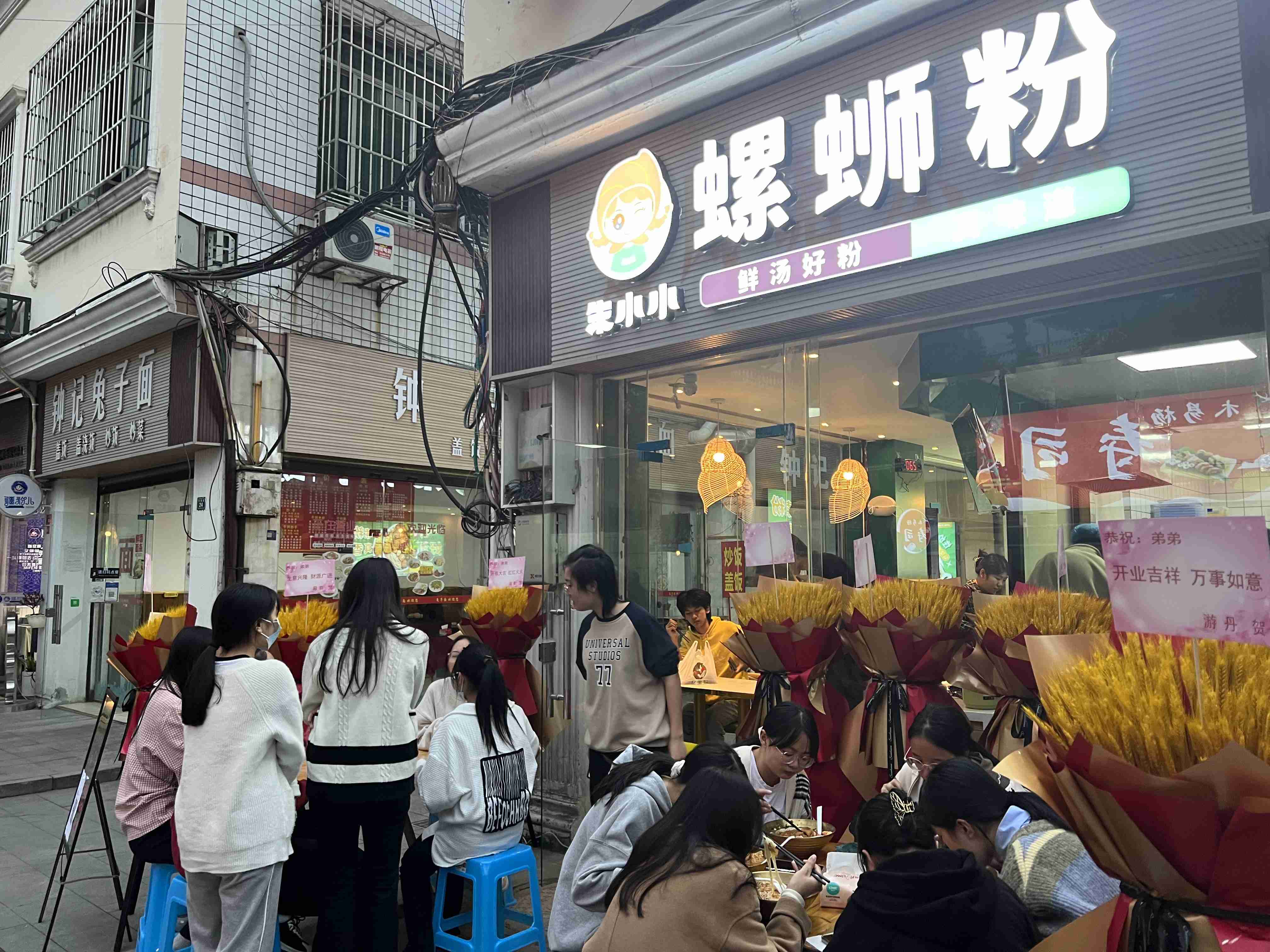 螺螄粉加盟好不好？產品供應鏈是否需要？
