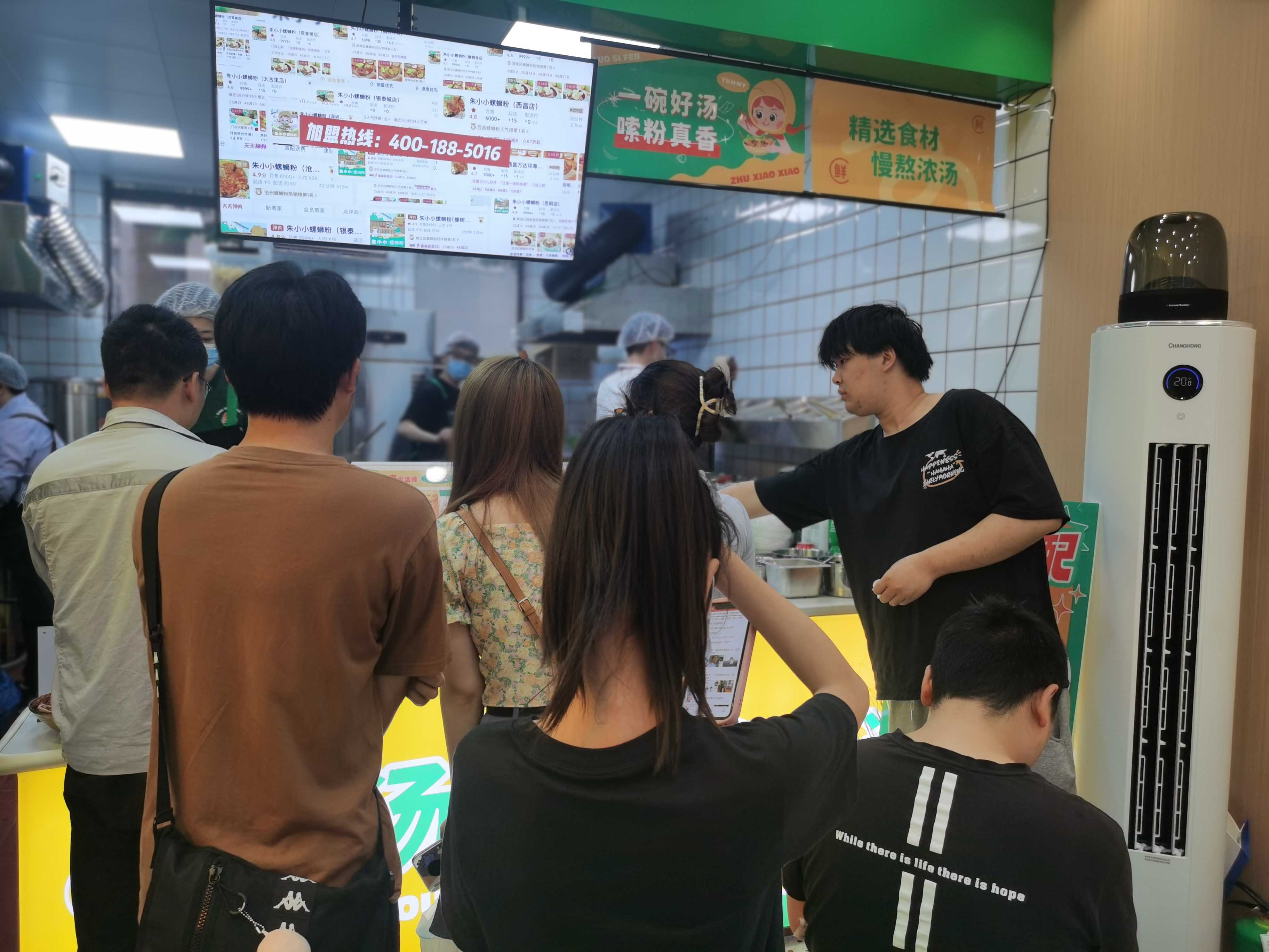 朱小小螺螄粉這個品牌怎么樣？加盟能提供哪些扶持？