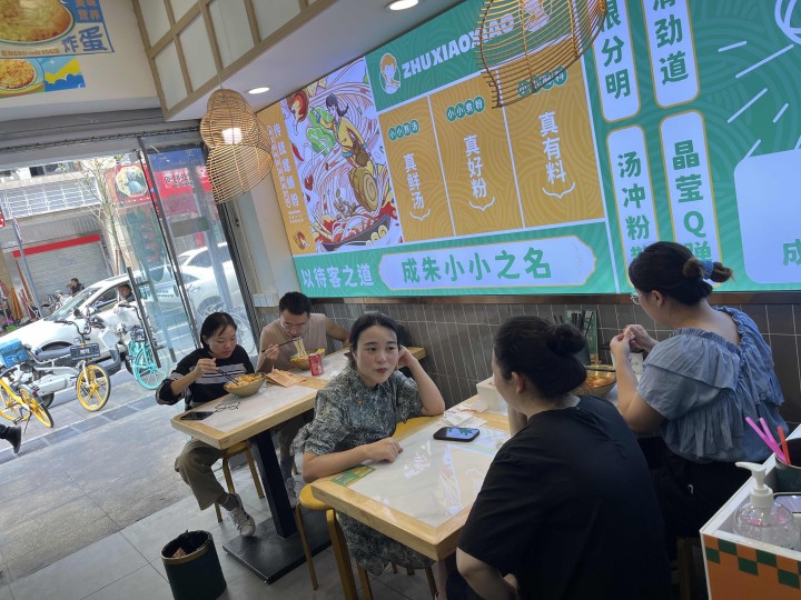 開一家螺螄粉加盟店需要多少錢？開店需要哪些問題？