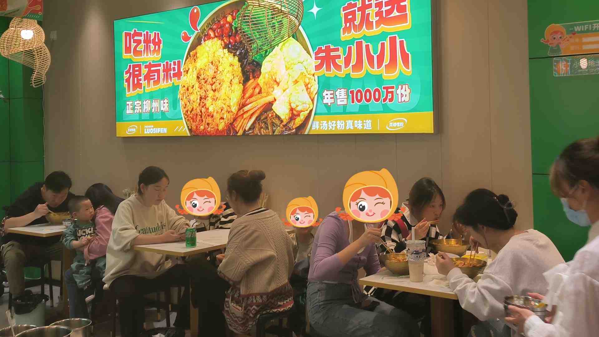開螺螄粉加盟店前景怎么樣？加盟之后能享受那些扶持？